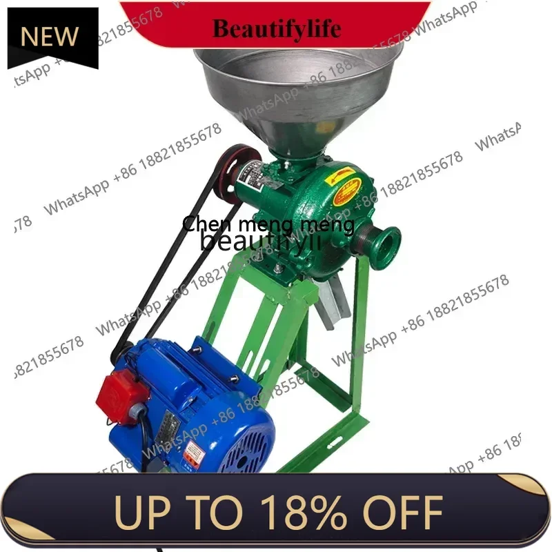 

AY Household beater Electric 220v small grinding beater Multi-function of grains