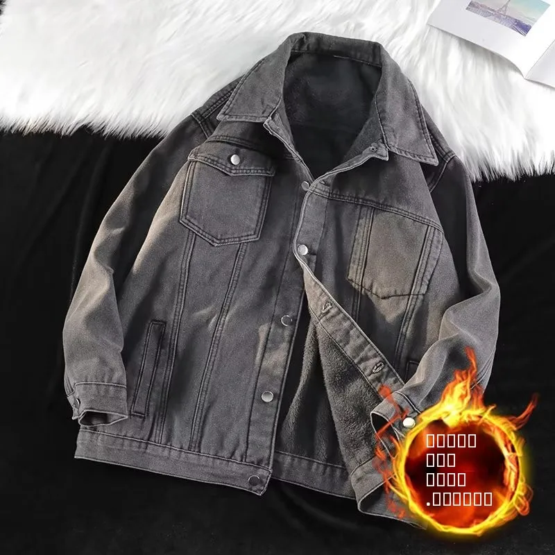 

Мужская модная джинсовая куртка с отложным воротником, зимняя теплая, на флисовой подкладке, на одной пуговице, повседневная верхняя одежда из полиэстера с длинными рукавами