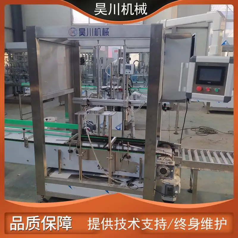 

Automatic va water-soluble fertilize liquid fertilize urea glass water oil weighing filling machine edible oil filling
