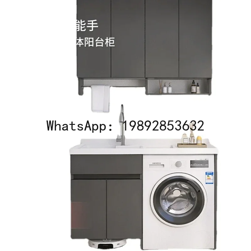 Y1 Alumimum Wash Wardrobe Washer Dryer Balcony Ark with Sweeping Robot