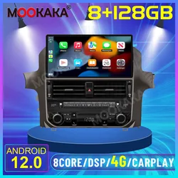 12.5 cali ekran Android 12 8-256GB samochodowe Stereo multimedialny odtwarzacz DVD dla Lexus GX460 2008-2022 jednostka nawigacji GPS radiowy