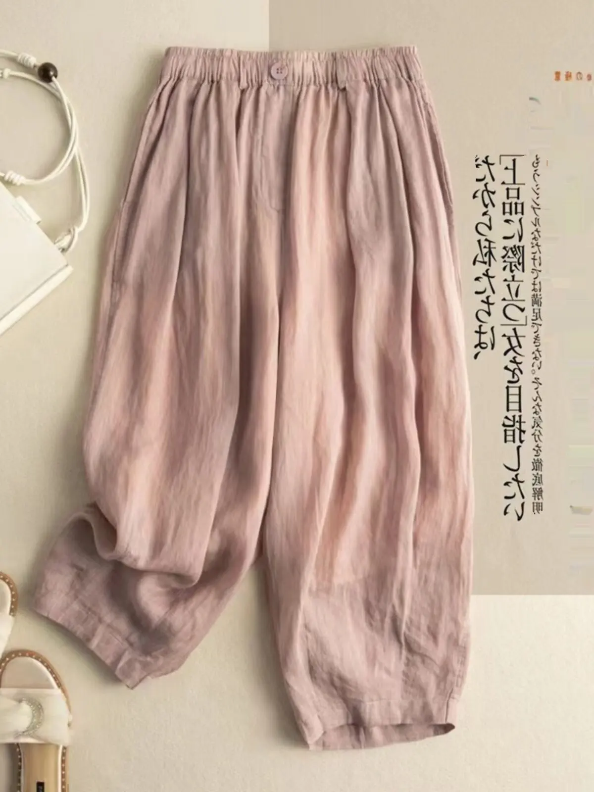 High Waist Loose Casual Pants Korean Style Commute Fashion Ladies Trousers Harlan Pants Versatile Comfortable Summer Wear