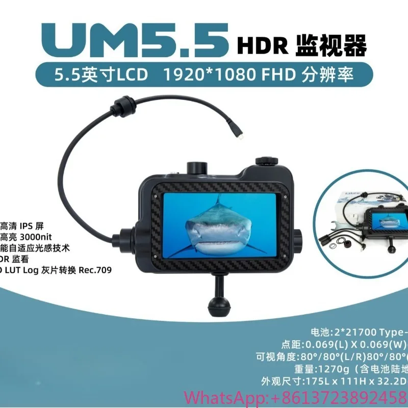Submersible photography video screen full high definition adaptive light sensing