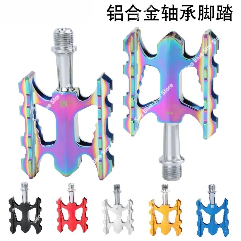 Ultra-Light Folding…