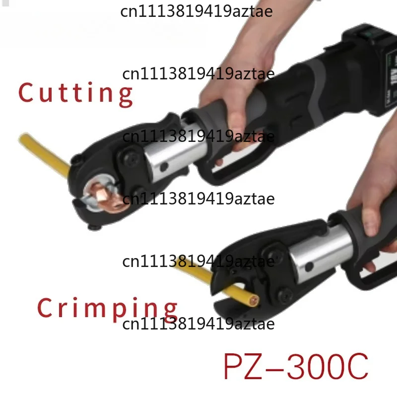 PZ-300C Electric Hydraulic Crimping & Cutting Tool for  Cable Lug or CU/AL Cable Multifunctional Pliers with 2 Jaws
