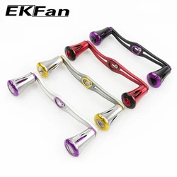 EKFan Aluminum Alloy Fishing Reel Handle 120mm Length 8*5mm Hole Size For Baitcasting Fishing Reel Rocker Fishing Accessory