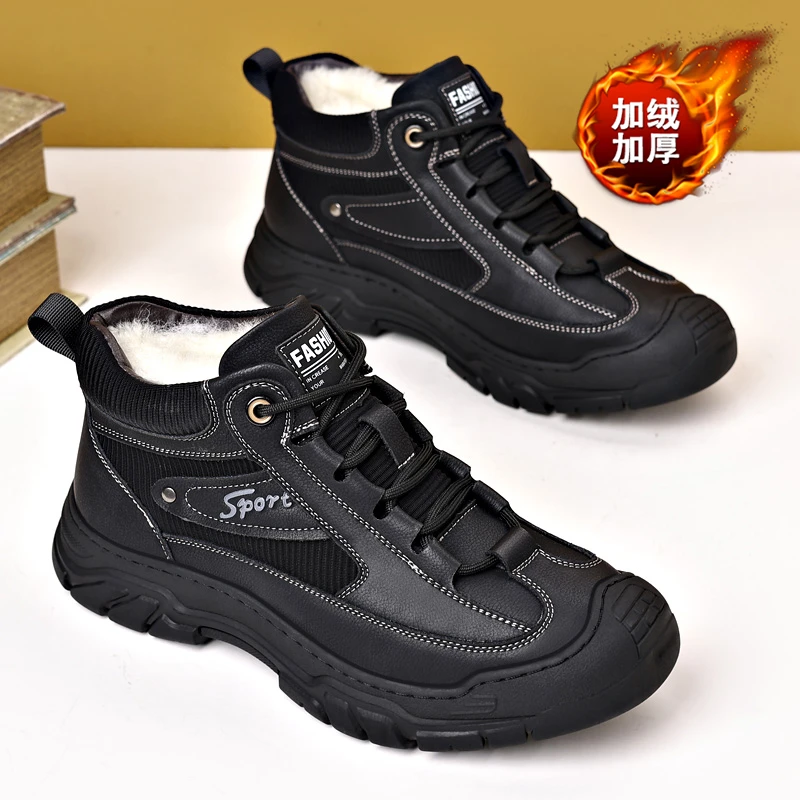 

Snow boots men's 2025 new Northeast cold resistant cotton shoes winter shoes warm and plush thick couple bread shoes
