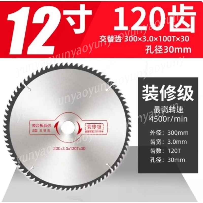 

Carbide Wood Cutting Blade Multipurpose Disc for Angle Grinder Circular Saw Woodworking Use