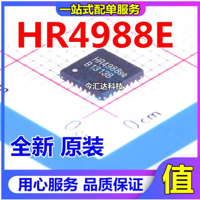 Controlador de chip IC Jiaxing Horun, 30 piezas, original, nuevo, HR4988, HR4988E, HR4988SQ, QFN28, 30 piezas