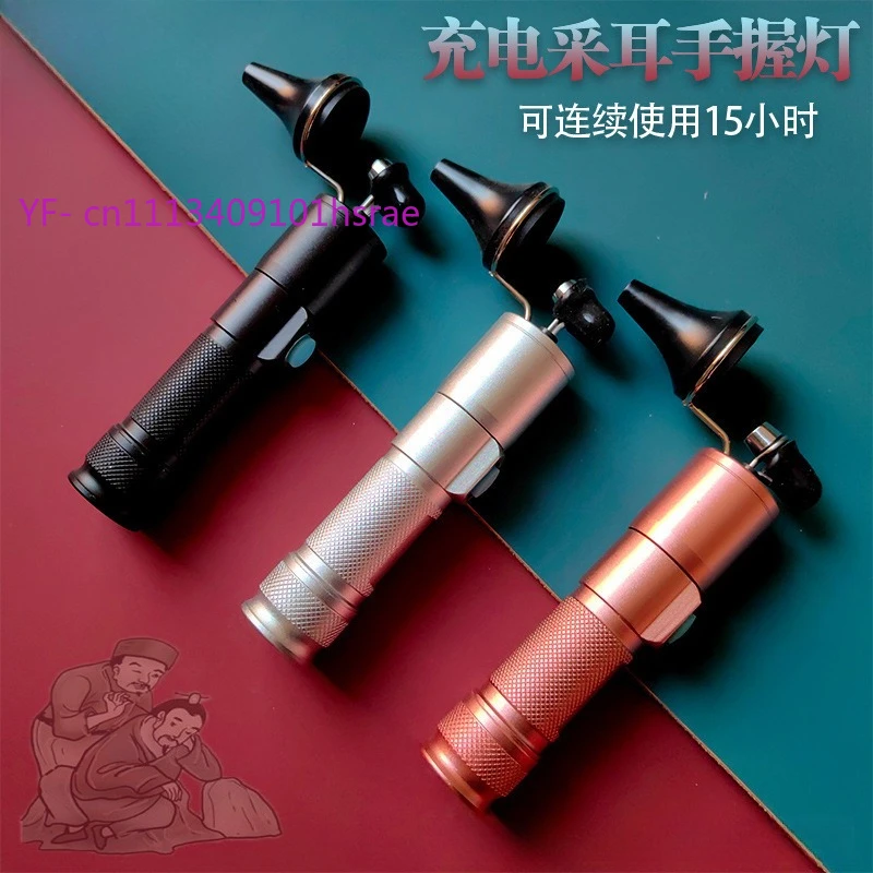 Rechargeable High Brightness Handheld Ear Pick Lamp, Focus Spotlight Ear Cleaning Tool Portable Visible Ear Digging Light