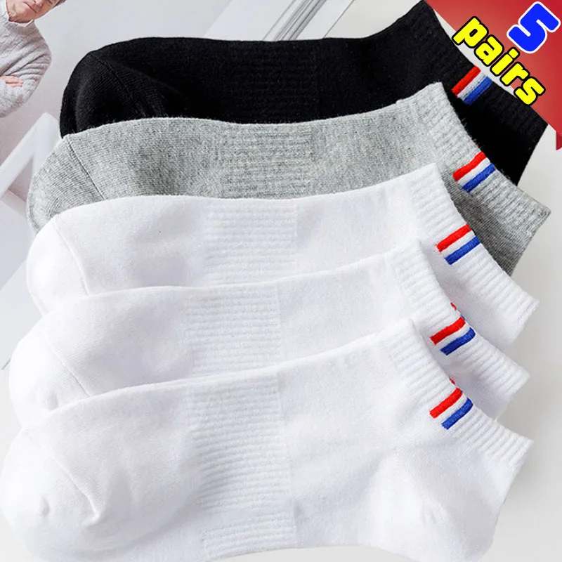1/5Pair Summer Cotton Men's Short Socks Invisible Casual Non-slip Socks Comfortable Breathable Ankle Sweat Absorption Sport Sock