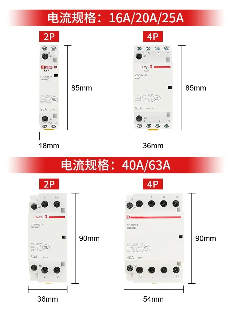 

220V Household AC Contactor CDCH8S Normally Open 40A20A Small 25A Single Phase P Item 63