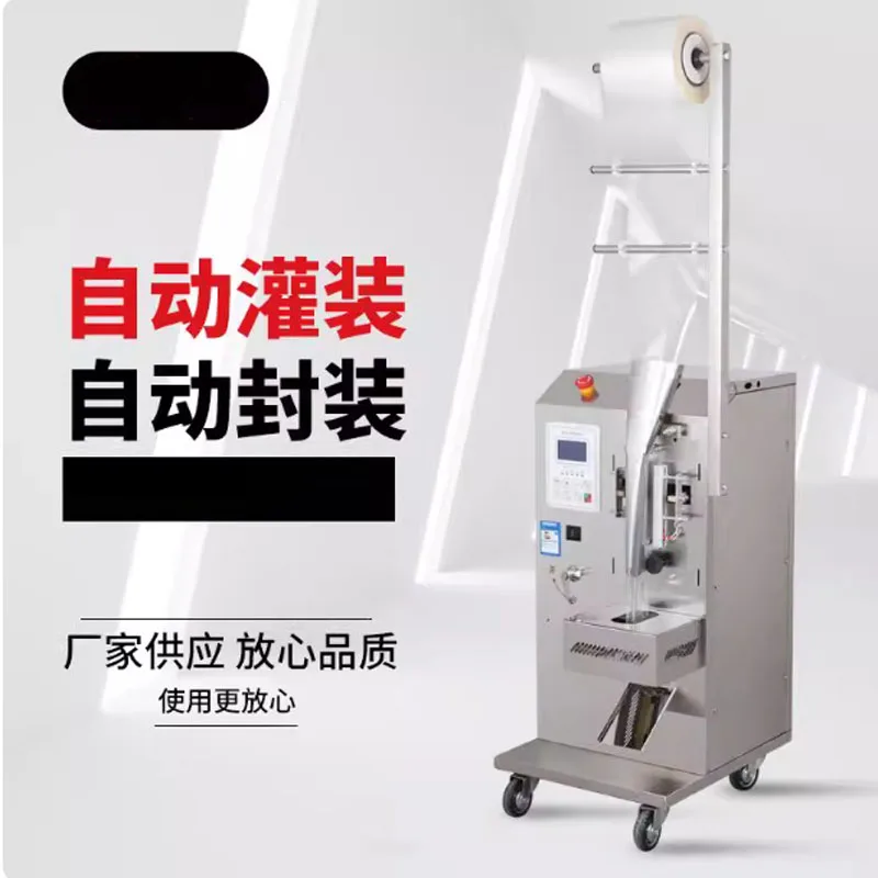 Automatic Liquid Pa…