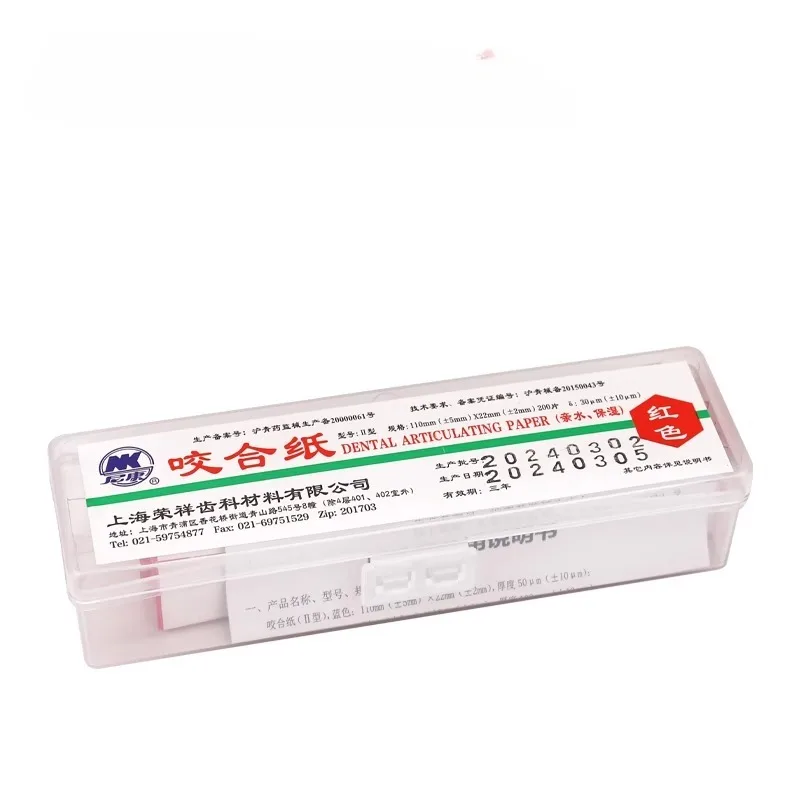 Dental Bite Paper Ultra-thin Dental Bite Paper Auxiliary Dental Examination Teeth Alignment Interference with Abnormal Materials