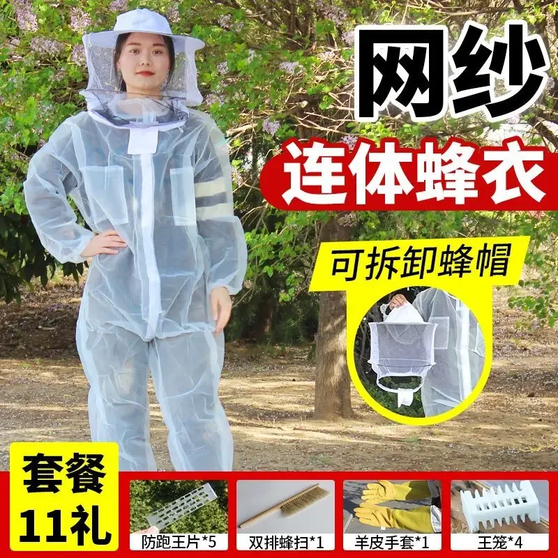 A [Light And Breathable] Mesh Anti-beehive One-piece Bee Suit, Special Breathable Protection For Beekeeping, Full Set Of Anti-mo