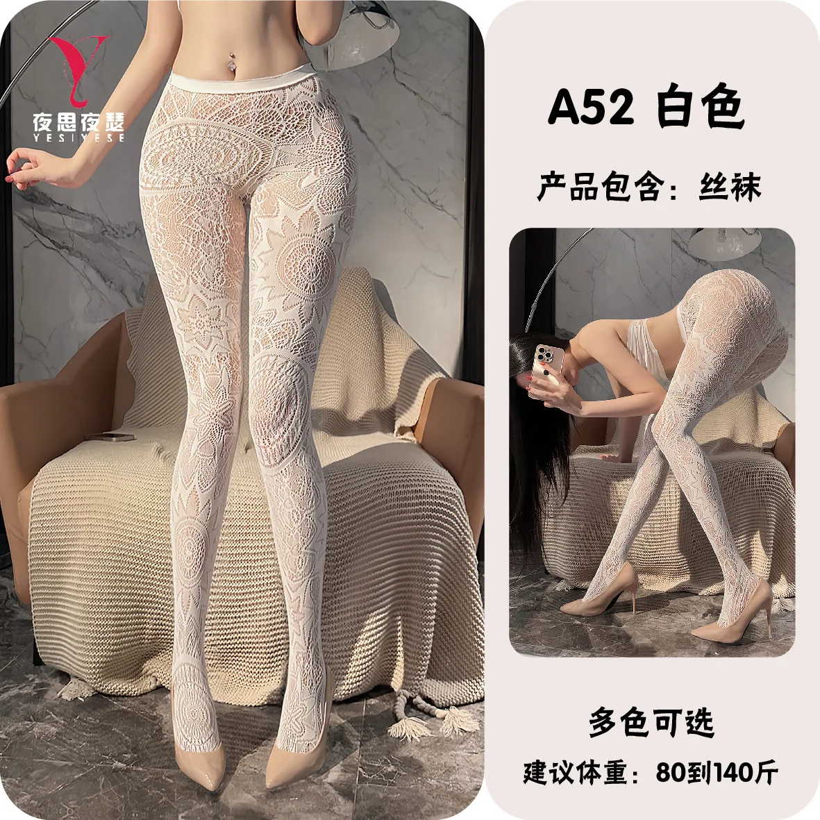 

Night Thoughts Night Seduction Sexy Stockings Sexy Black Jacquard Stockings Mysterious Temptation One-Piece Fishnet Stockings Beautiful Legs Hot Stockings A52