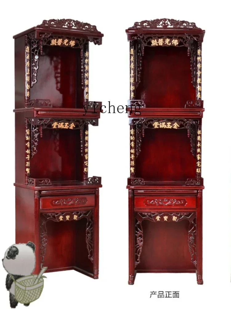 YY God Cabinet Altar Cabinet Three-Layer Worship God Clothes Closet Buddha Cabinet Altar Household