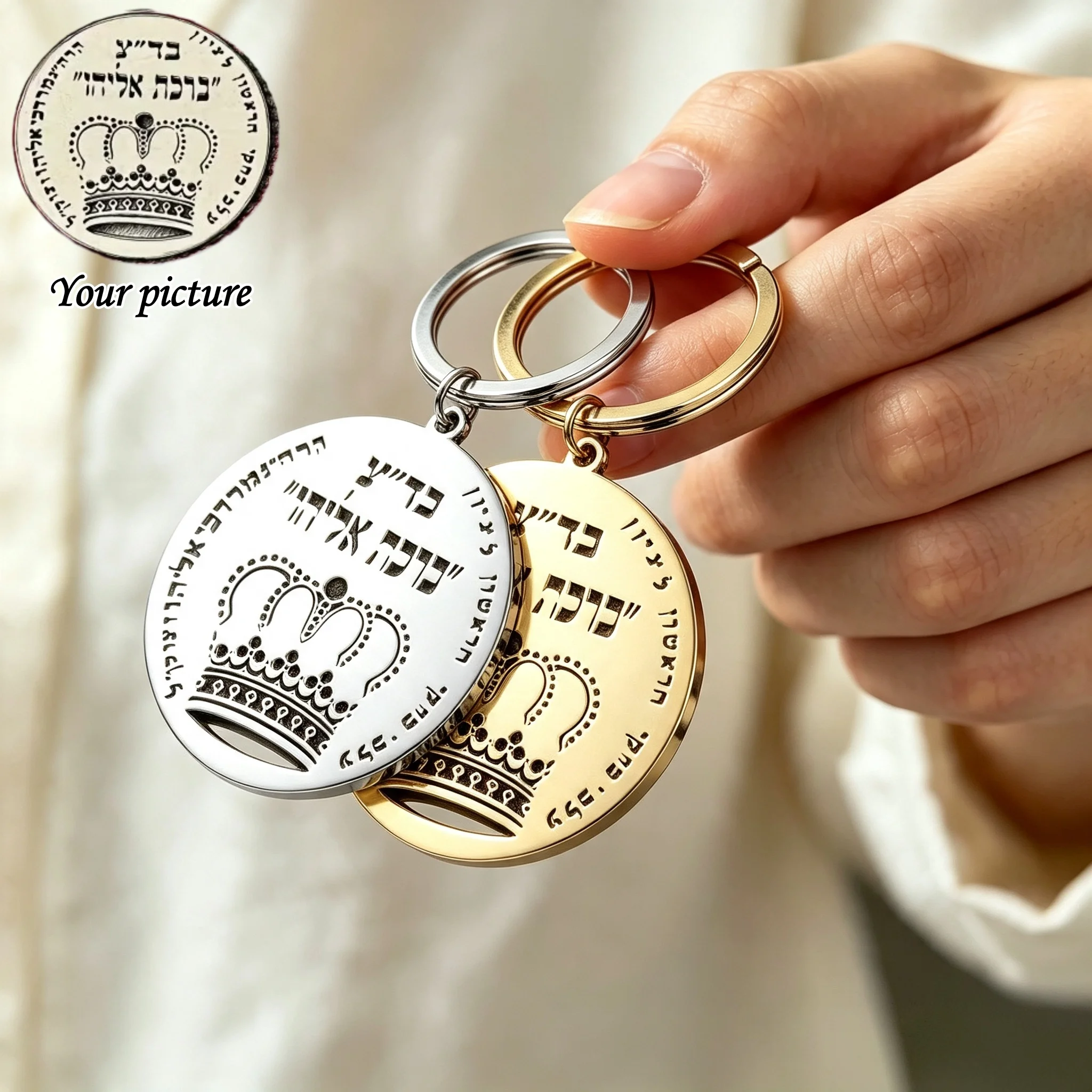 Custom Photo Keychain Hebrew Crown Keychain Blessing Round Metal Key Ring Religious Amulet Pendant Bag Charm Gift for Men Women