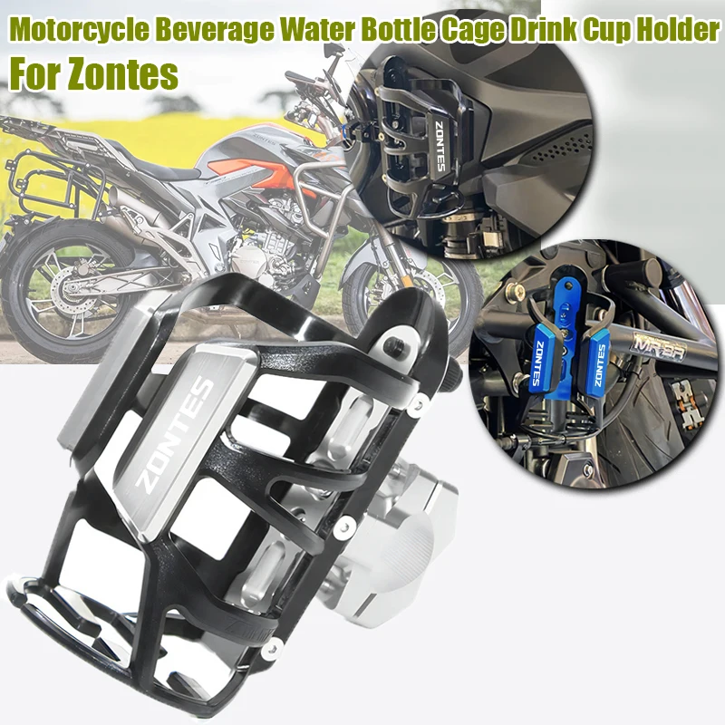 

For Zontes Shengshi 310R 310X 310V ZT125 T310 350E 350D 350M 350R 350X GK350 ZT Motorbike Beverage Water Bottle Drink Cup Holder