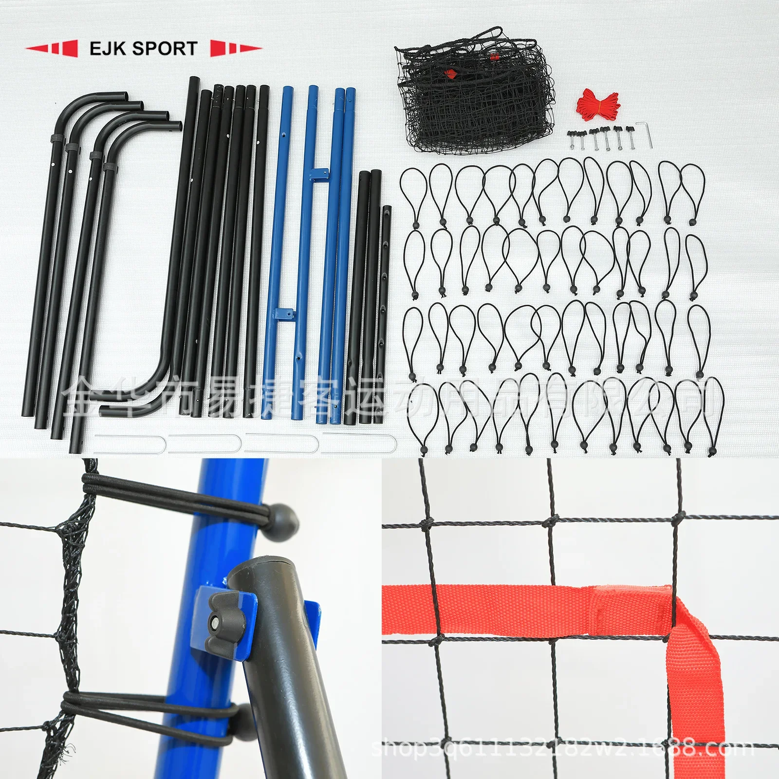 TAO 275cm Football Rebound Mesh Adjustable Portable Outdoor Polyester PE Mesh Multifunctional