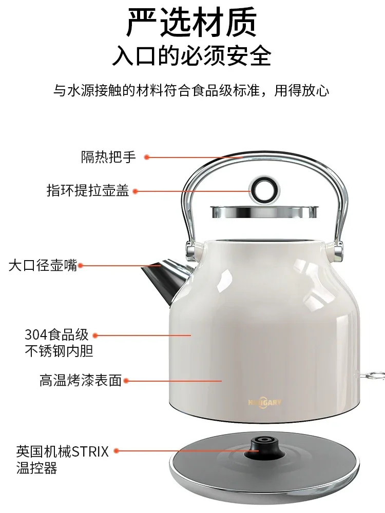 220V HUOGARY Retro Electric Kettle with Large Capacity and Automatic Shut-Off, European Style Stainless Steel Water Boiler