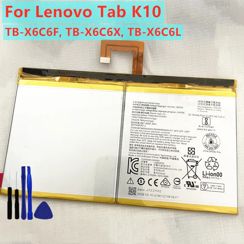 รีวิวแบตเตอรี่สำหรับ Lenovo Tab G7 ที่มีคุณภาพสูง 7700mAh