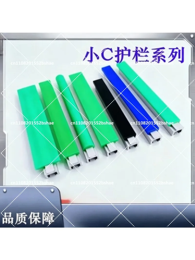 Aluminium Guardrail Profile 20-50mm Wide, Conveyor Side Baffle Rail for Flow Line