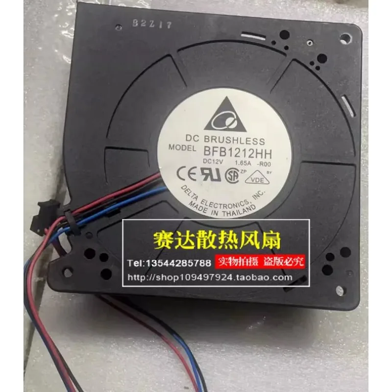 

New Cooler Fan for Delta BFB1212HH-R00 12V 12032 12V 1.65A Three-wire Turbo Blower Fan 120 * 120 * 32MM