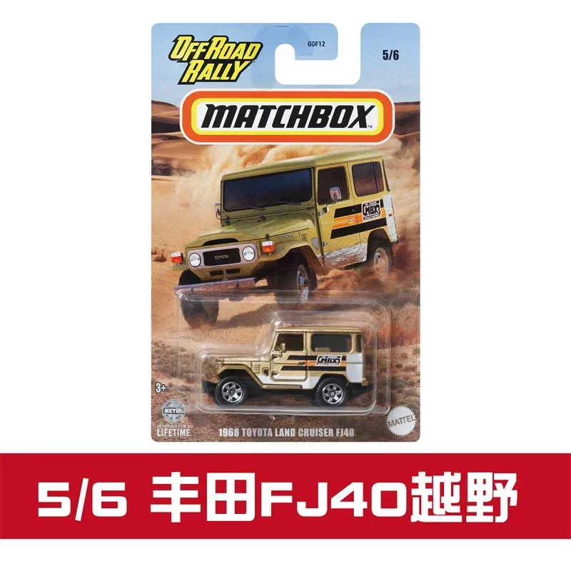 Original Mattel Matchbox Car 1/64 Diecast Offroad Rally Series Toyoto Land Jeep Chevy Vehicle Model Toys for Boy Collection Gift