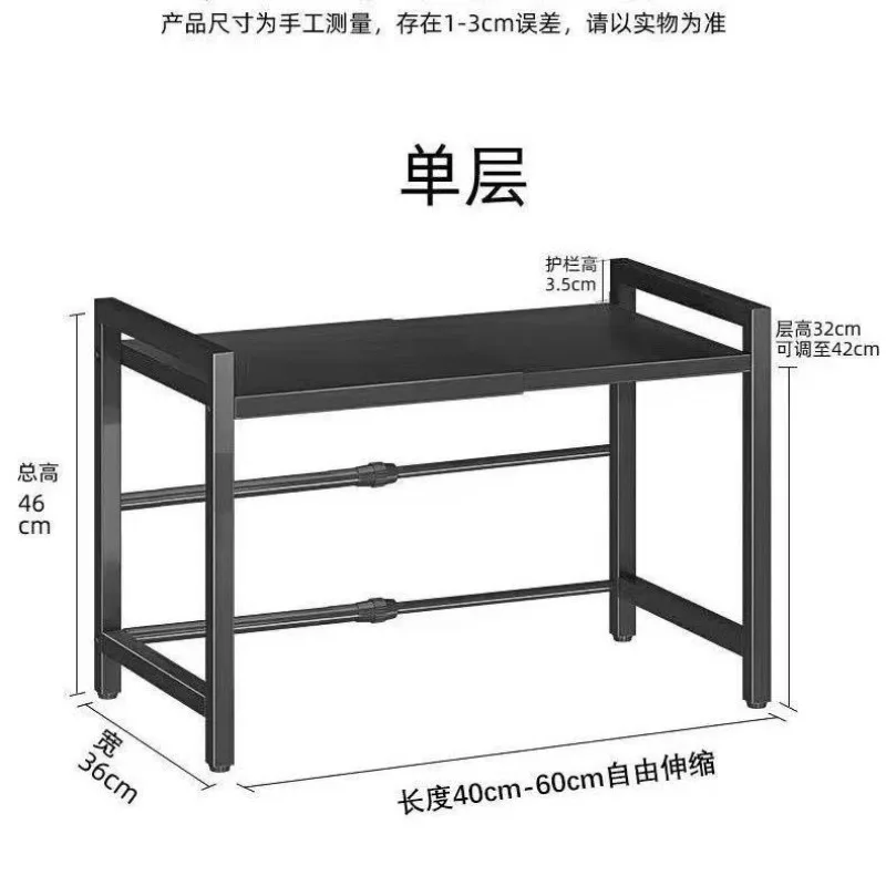 

Kitchen Microwave Oven Shelf Rice Cooker Cooker Storage Shelf Countertop Oven Stand Space Saving Artifact