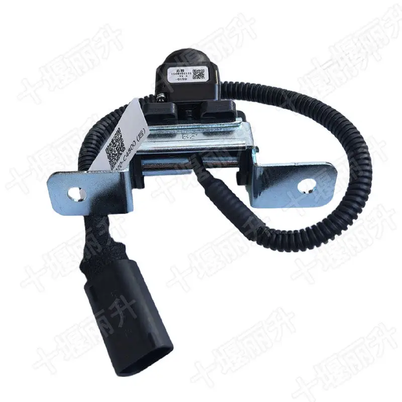 

Don gfeng Tianlong KL flagship GX king version original rearview reversing image high definition cam era 3776020-C4B0