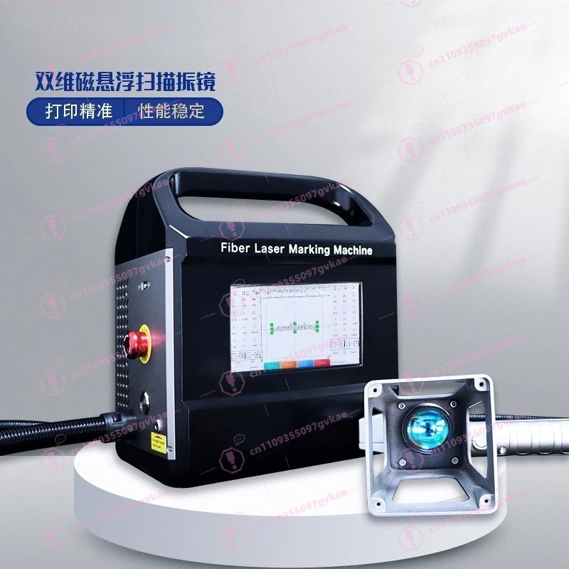 Handheld Laser Marking Machine Metal Engraving Small Portable Engraving Nameplate Logo QR Code Machine