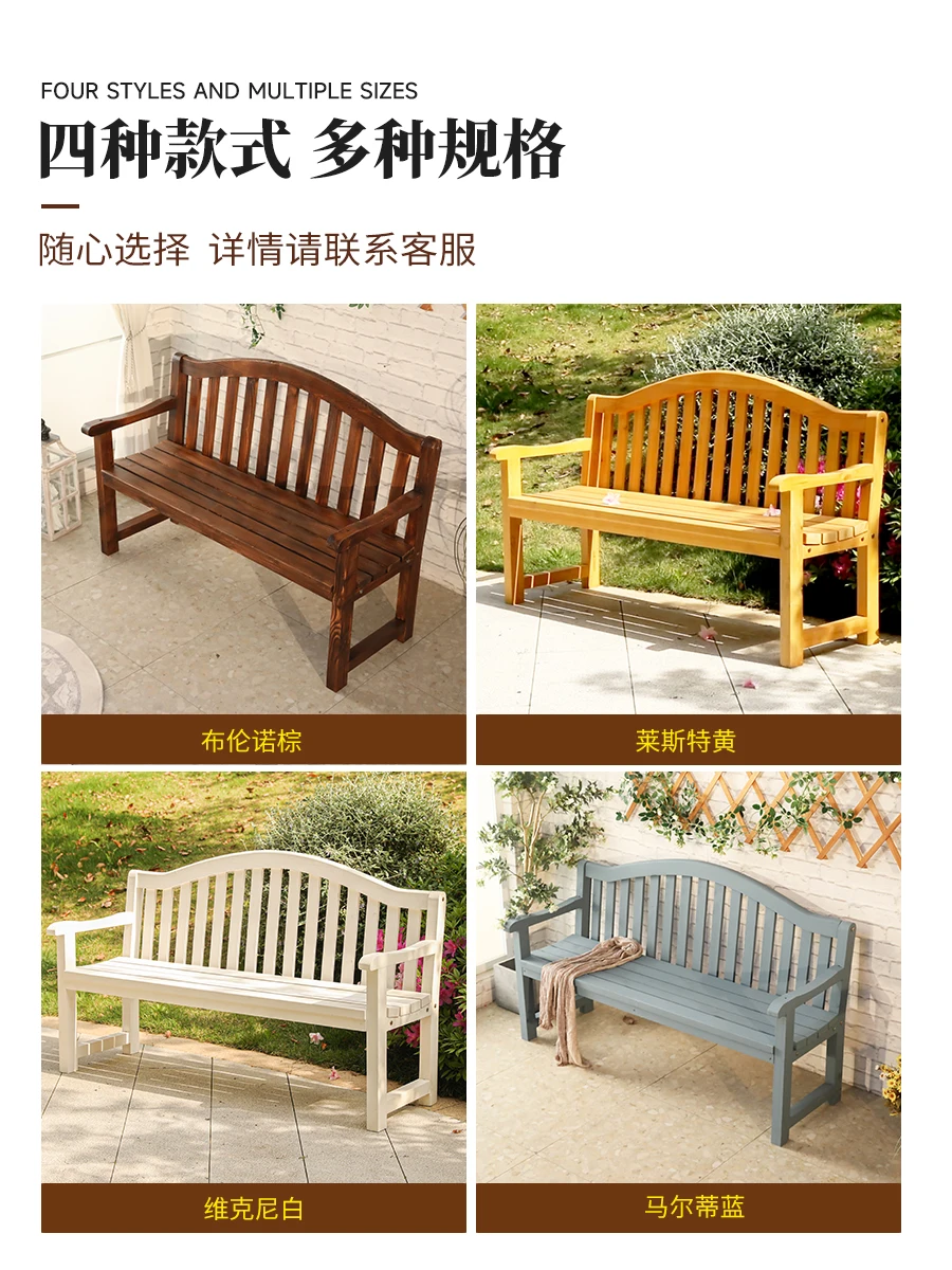 Courtyard open-air leisure park chair outdoor bench anti-corrosion outdoor strip double solid wood back chair