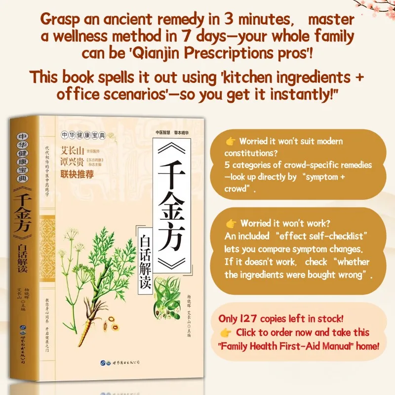 

Qianjin Prescriptions Unlocked: A Plain-Language Guide to Ancient Wellness for Modern Life