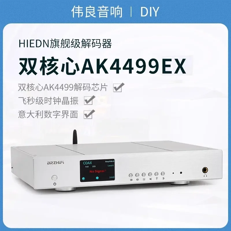 BREEZE DA10PRO HIEND Flagship Dual-core AK4499EX Fully Balanced DAC Decoder HIFI Fever