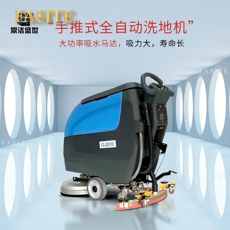 For DJ530M Lithium Battery Industrial Floor Scrubber Hand Push Commercial Cleaning Machine