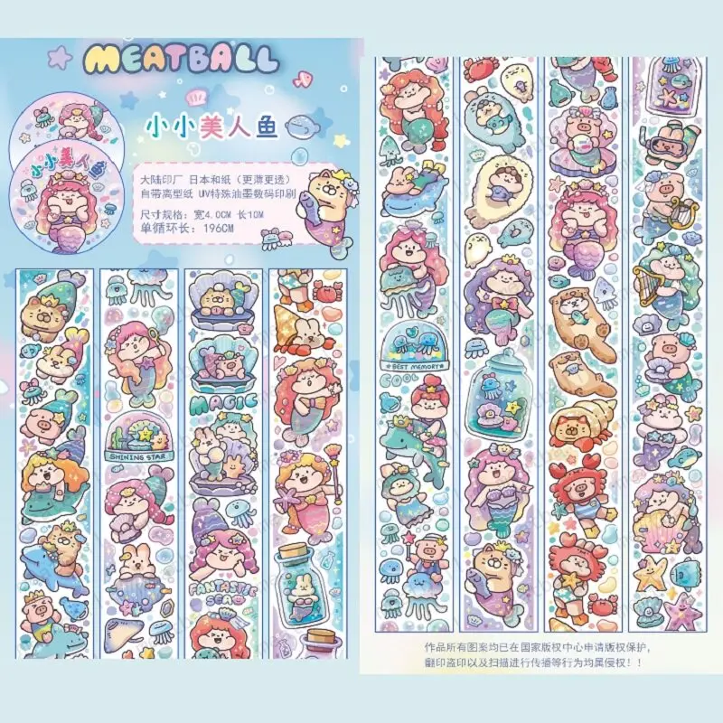 1 Loop Sample Washi Tape Meatball Tape  Meatball Stickers, New Year of The Dragon Limited Cake