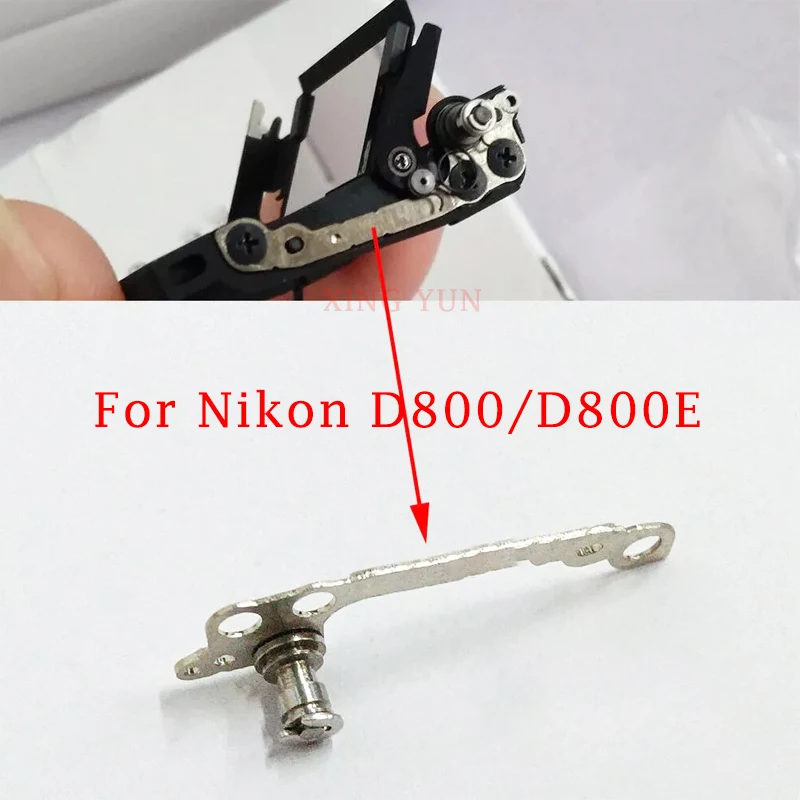 

1 шт. новый для Nikon D800/D800E зеркальный рычаг водителя, отражатель, металлический приводной вал, запасная часть для ремонта камеры-1 шт.