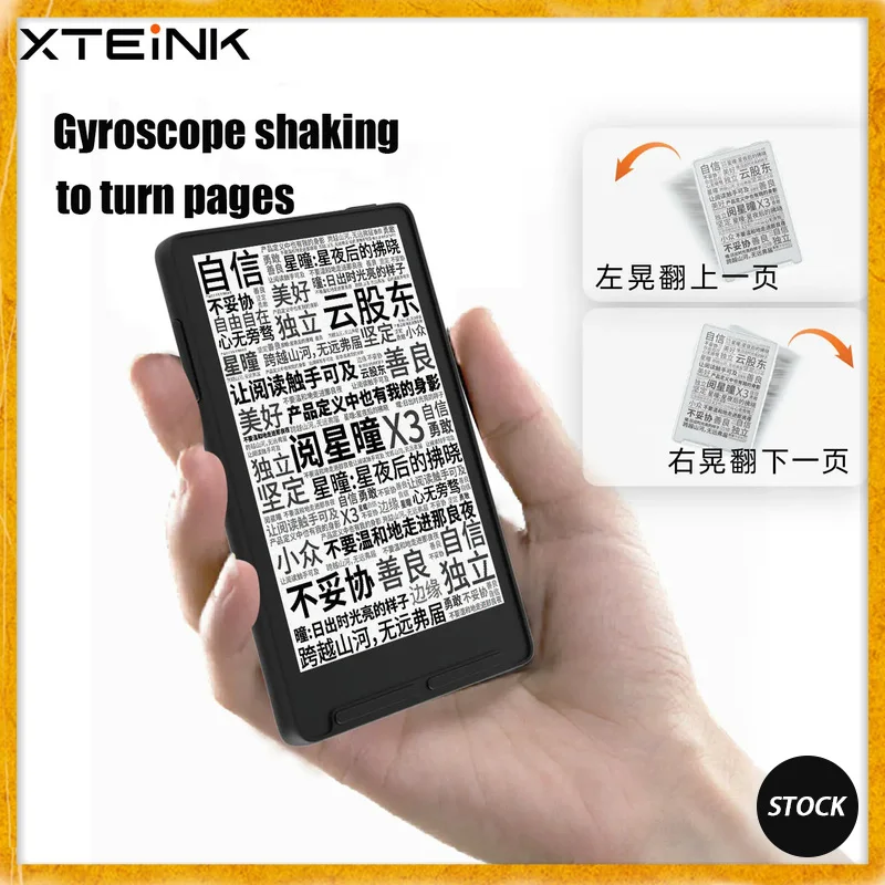 XTEINK X3 E Book Reader Ink Screen 16GB 259Ppi 650Mah Magnetic Portable E Reader Daily Outdoor Travel Gyroscope Smart Page Flip