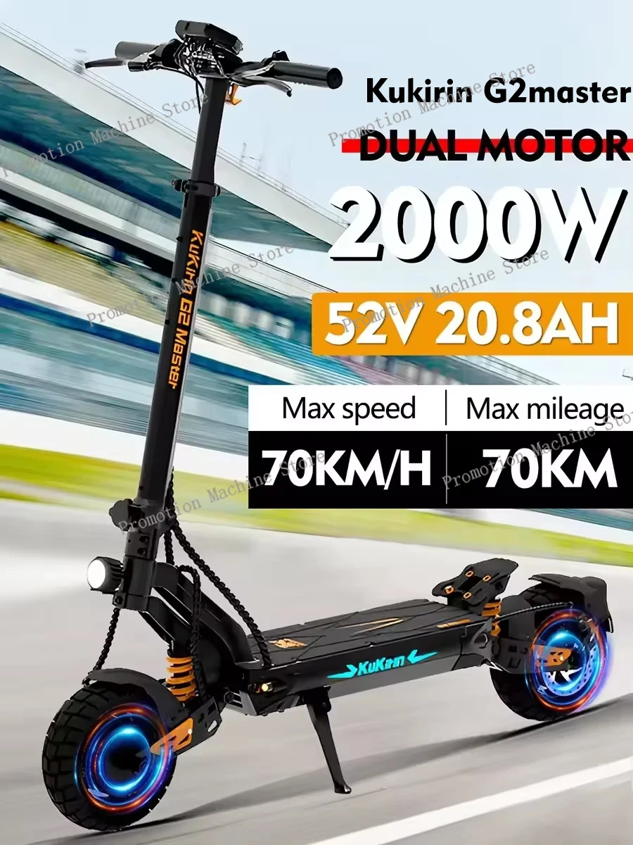 

G2master 2000 Вт, 52 В, 21 Ач, двухмоторный электрический скутер, максимальная скорость 70 км/ч, максимальный диапазон, 70 км, светодиодный дисплей, гидравлический тормоз, складной