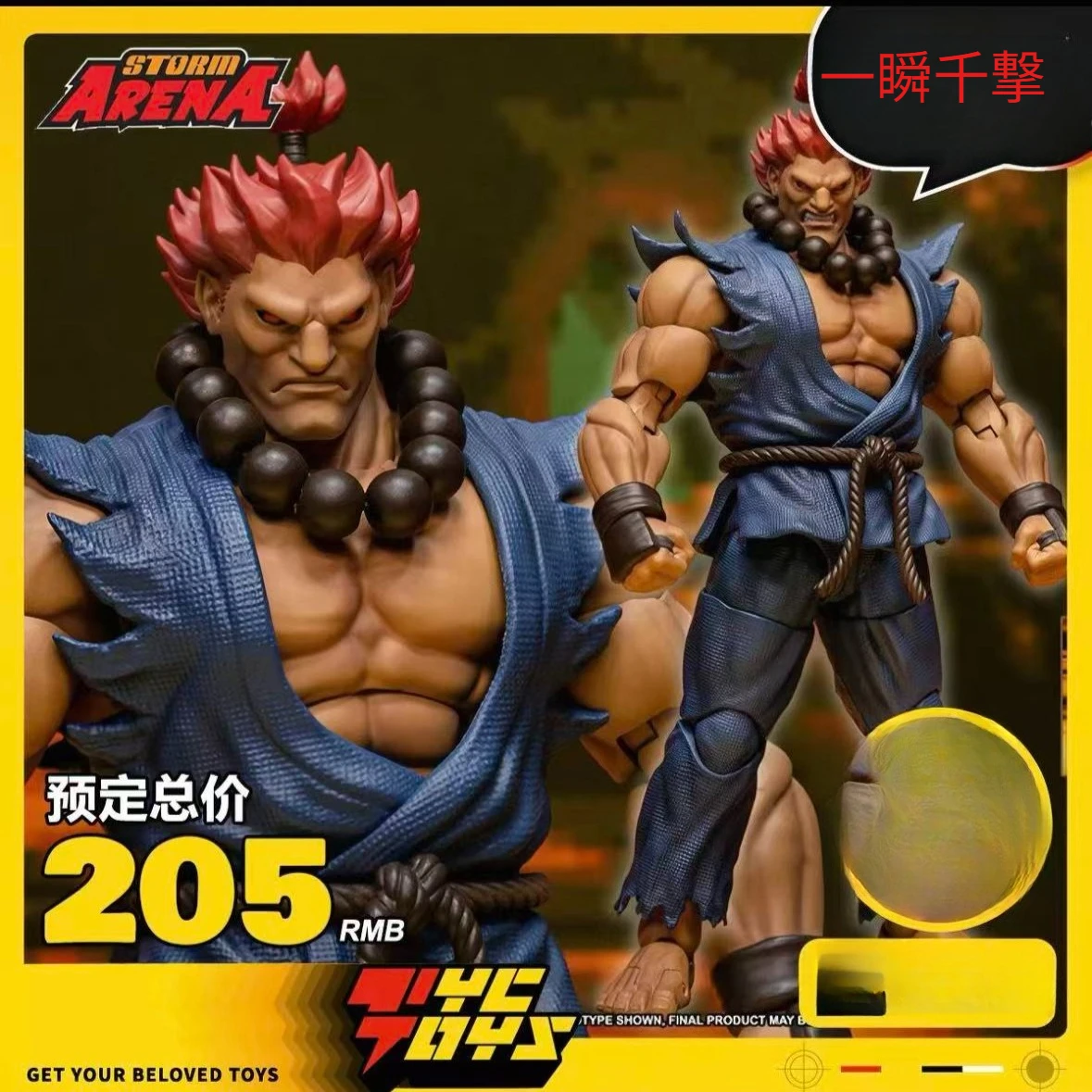 

Pre-sale Storm Toys 1/12 Scale Gouki Akuma Action Figure Street Fighter Zero 3 Anime Game Character Movable Model