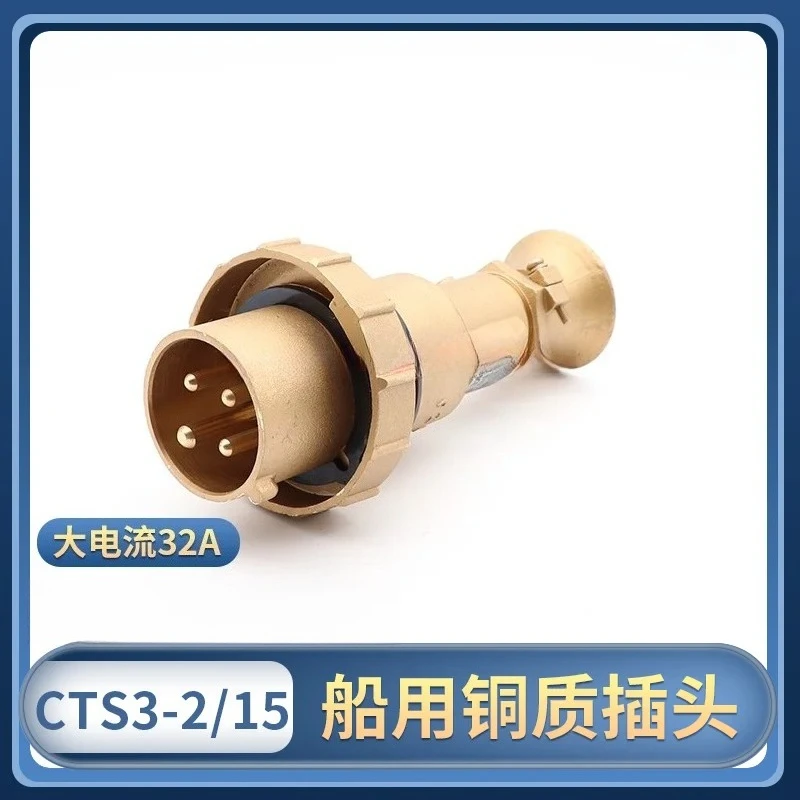Four Core 32A Waterproof Metal Plug for Marine High Current Plug CTS3-2/15