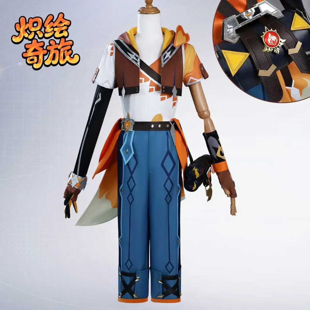 

Bennett Cosplay Costume Genshin Impact Bennett Blazing Paint Adventure Outfit Suitable for Halloween and Christmas