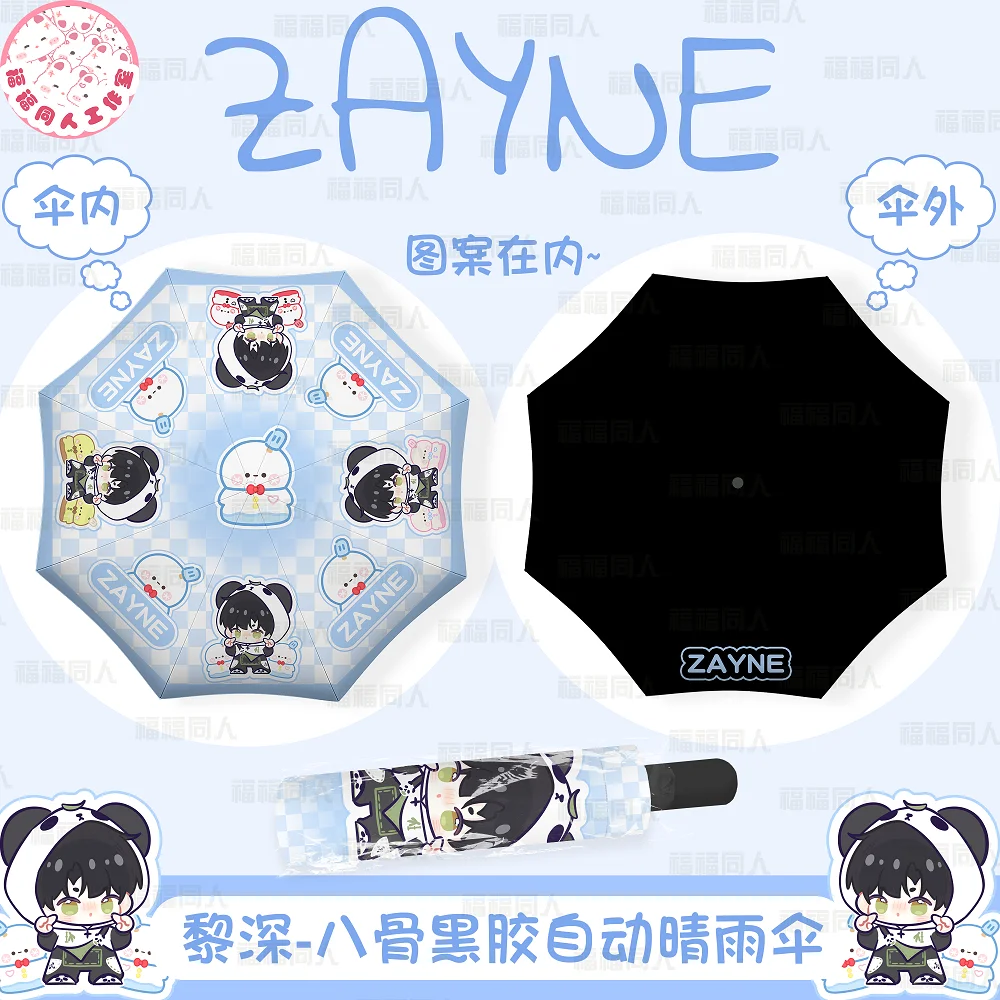 Anime Love and Deepspace Zayne Cosplay Cartoon Q Versions Vinyl Rainshade Folding En-toutcas Umbrella Bumbershoot Sunshade Xmas