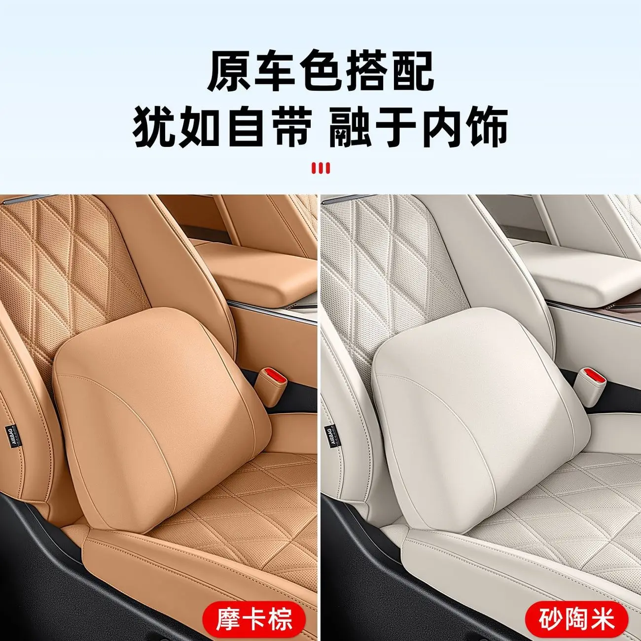 Suede Fabric Lumbar Support Cushion for Car Seats, Soft Waist Pillow for Long Distance Driving, Soft Touch Removable Cover Auto