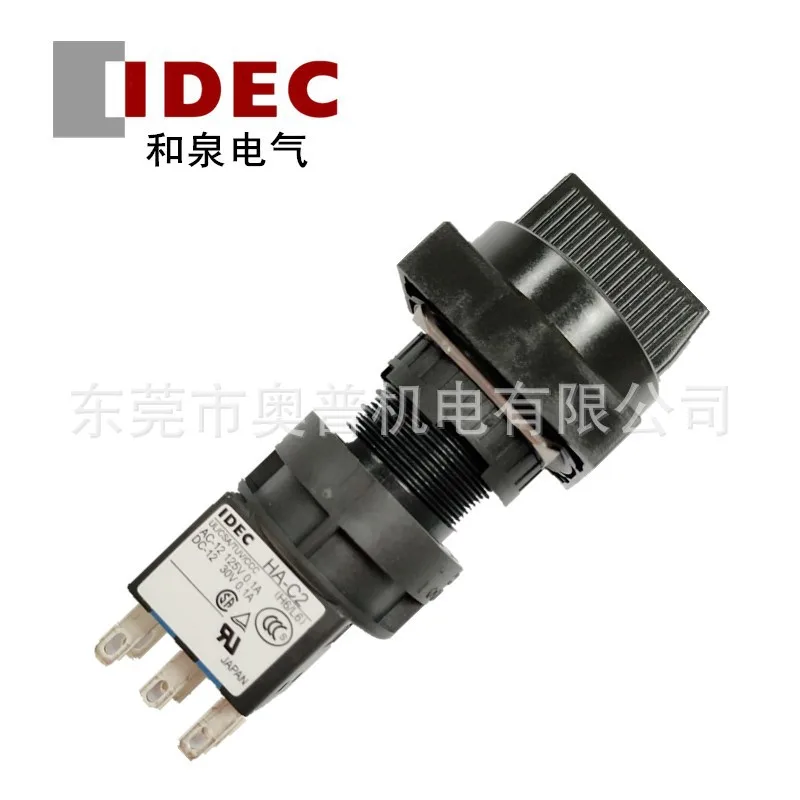 

2025 IDEC Izumi HA3S-3C2 3C6 31C2 6 32 33C2 C6 HA-C2 HA-C6 3C2V Оригинал
