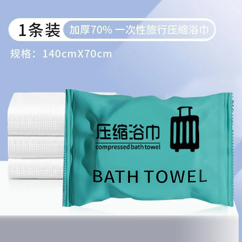 

Source Factory Supports A Generation of Compressed Bath Towel Travel Disposable Bath Towel Portable Cotton Thickening