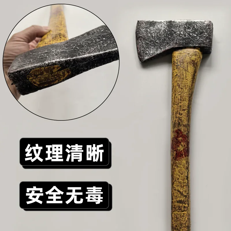 코스프레 1:1 도구용 도끼, 벌목꾼 도끼, 토마호크, 무대 공연 소품, 할로윈 안전 PU 고무 장난감 칼