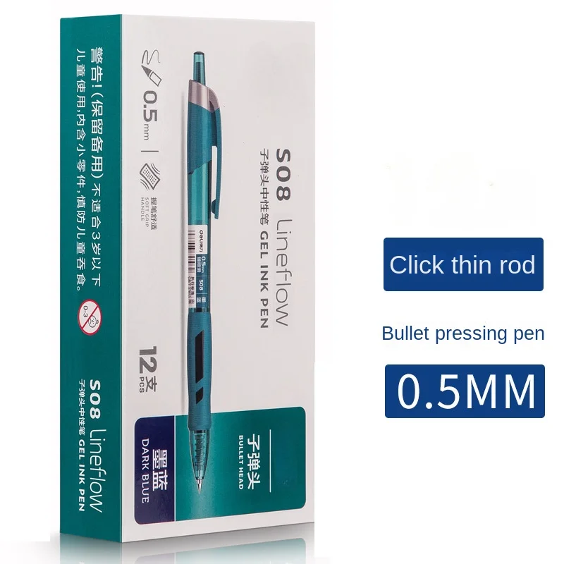 학생 서명 카본 펜, 중립 펜, 사무실 문구, 다양한 색상 옵션, 0.5mm 프레스