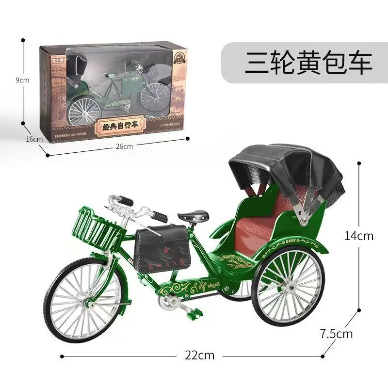 Simulation retro rickshaw model decoration old Shanghai alloy toy car humanpower three-wheeled bicycle creative nostalgia toy